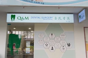 Q & M Dental Surgery (Bedok Central) image