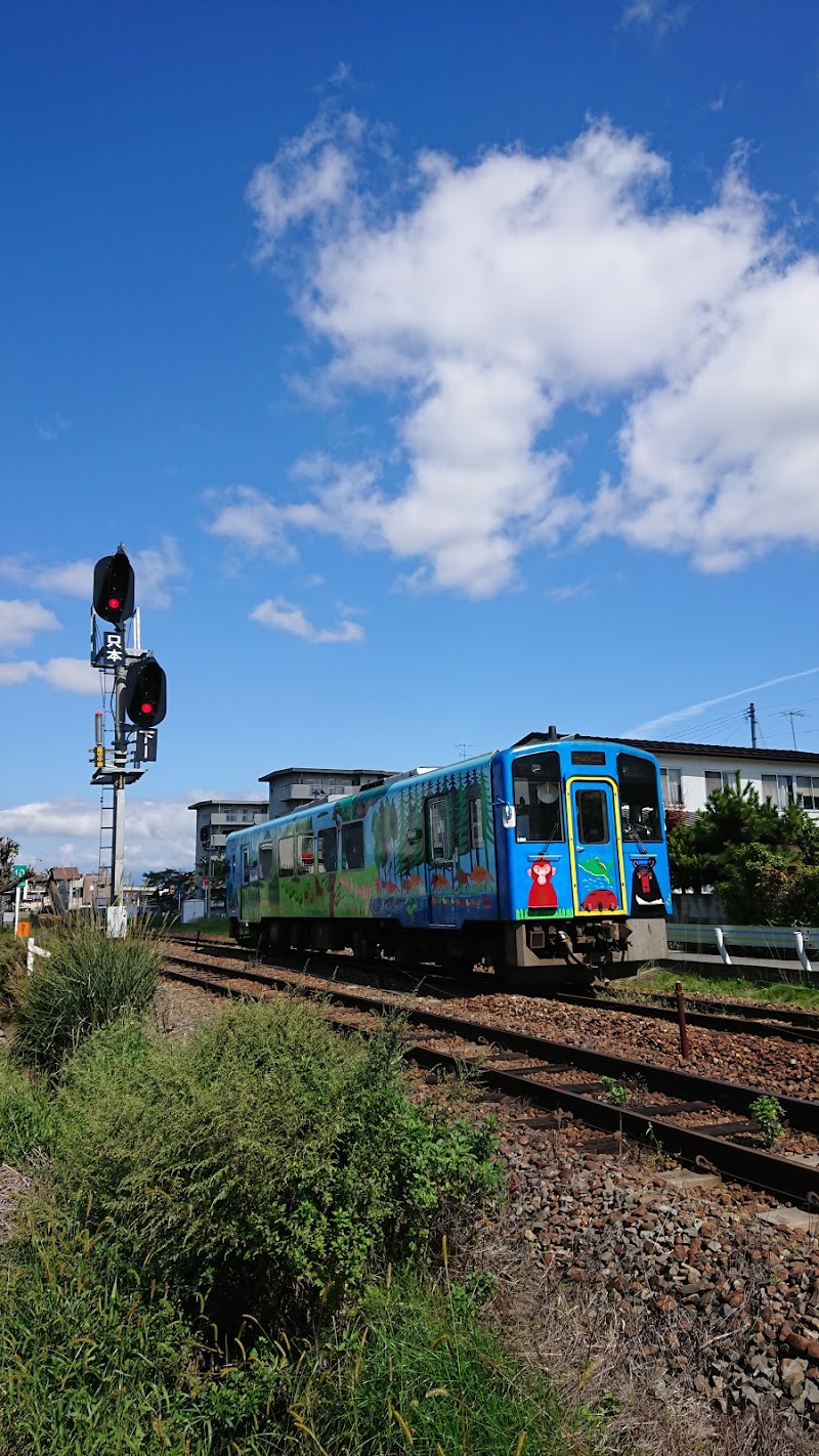 城西町公園