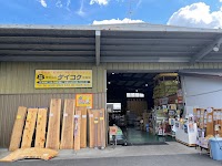 ダイコク 江坂店 建材屋 材木