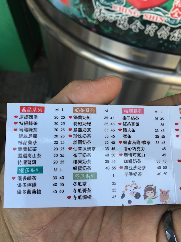 清心福全碧山南店-珍珠奶茶手搖飲料專賣店 的照片