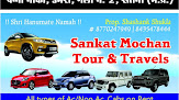 Sankat Mochan Tour & Travels   Taxi Service In Satna/ Car Rental In Satna/ Satna Taxi Service/ Near Me Taxi Service