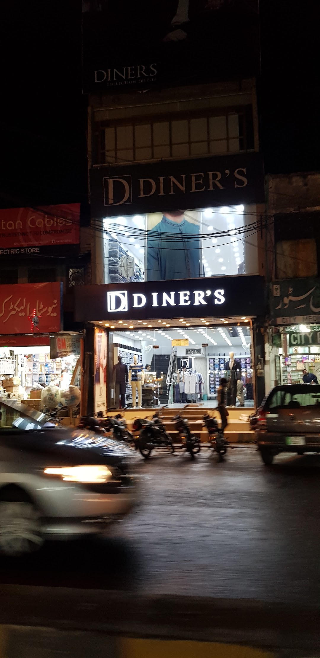 The Diners Shop
