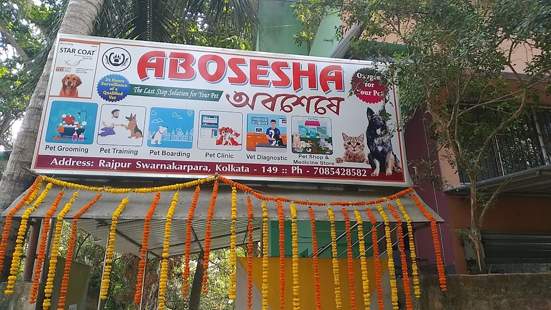 Abawsheshe (Pet Clinic)