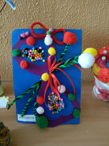 Шкільний захід