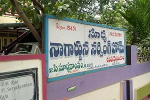 Surya Nagarjuna Hospital image