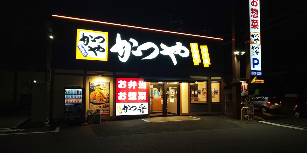 かつや 三重桑名店