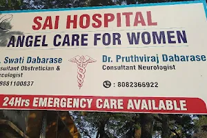 Sai Hospital image