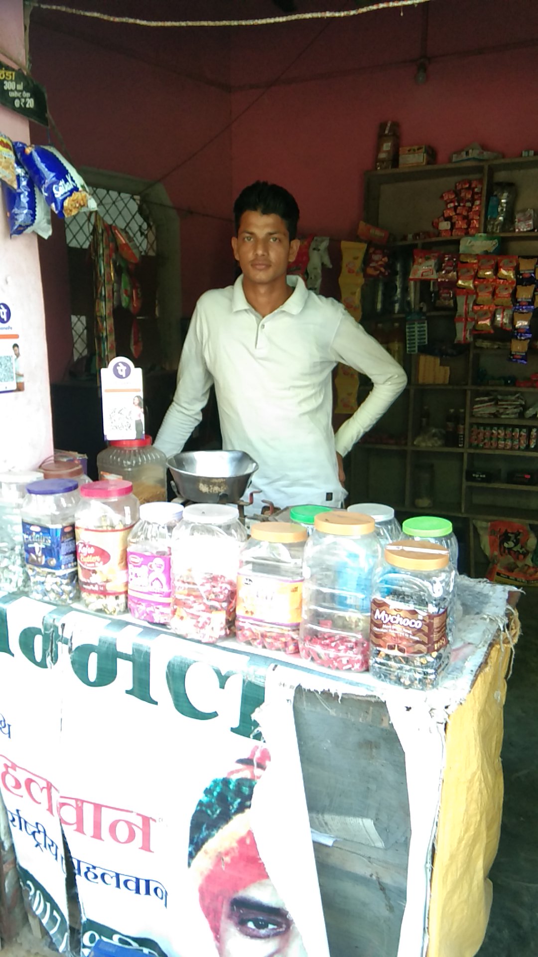 Avdesh General store