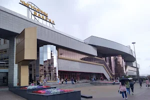 Galileo Mall image