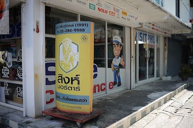 วิศิษฎ์ภัณฑ์ฮาร์ดแวร์ - Visitphun (Vsp)