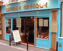 Photos du propriétaire du Restaurant grec Taverne Grecque à Paris - n°1
