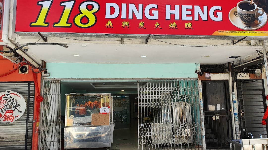 Restoran 118 Ding Heng 