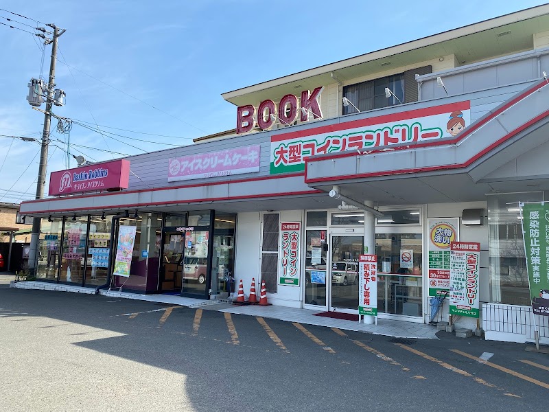 金龍堂 八代ファースト文庫店