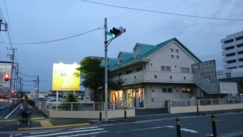 平峰どうぶつ病院