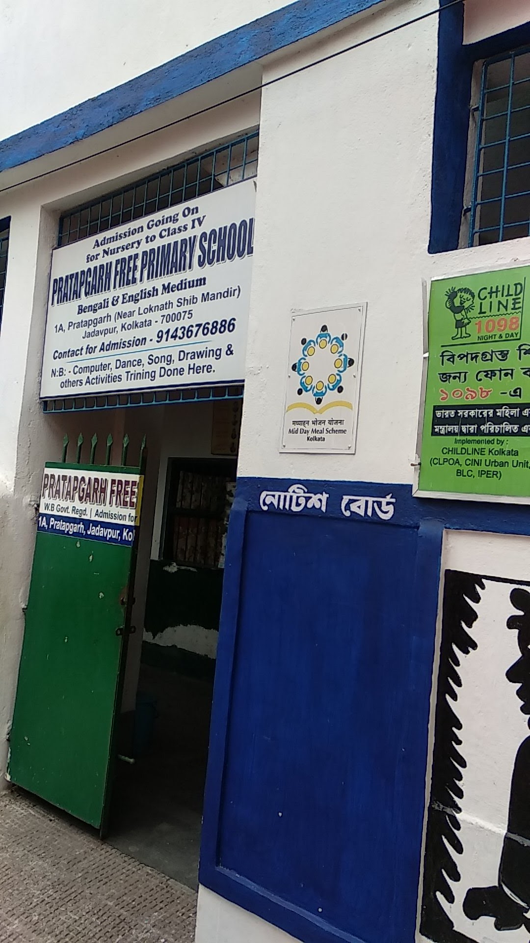 Pratapgarh primary school