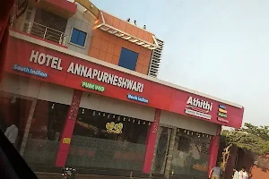 Hotel Annapurneshwari image