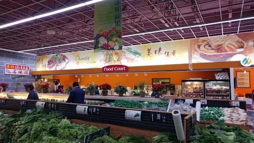 Great Wall Supermarket, 700 Hungerford Dr, Rockville, MD 20850, USA, 