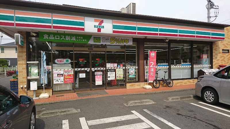 セブン-イレブン 久米川店