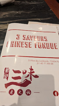 Les plus récentes photos du Restaurant asiatique trois saveurs chinese fondue à Paris - n°1