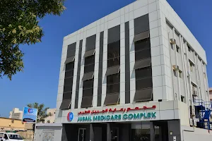 Jubail Medicare Complex Co image