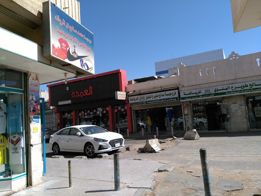 نبيل للرياضة 