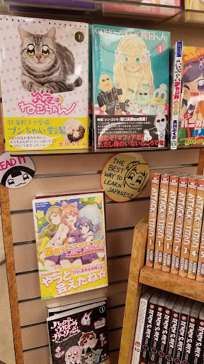 Book Store «Kinokuniya Los Angeles», reviews and photos, 123 Astronaut E S Onizuka St #205, Los Angeles, CA 90012, USA