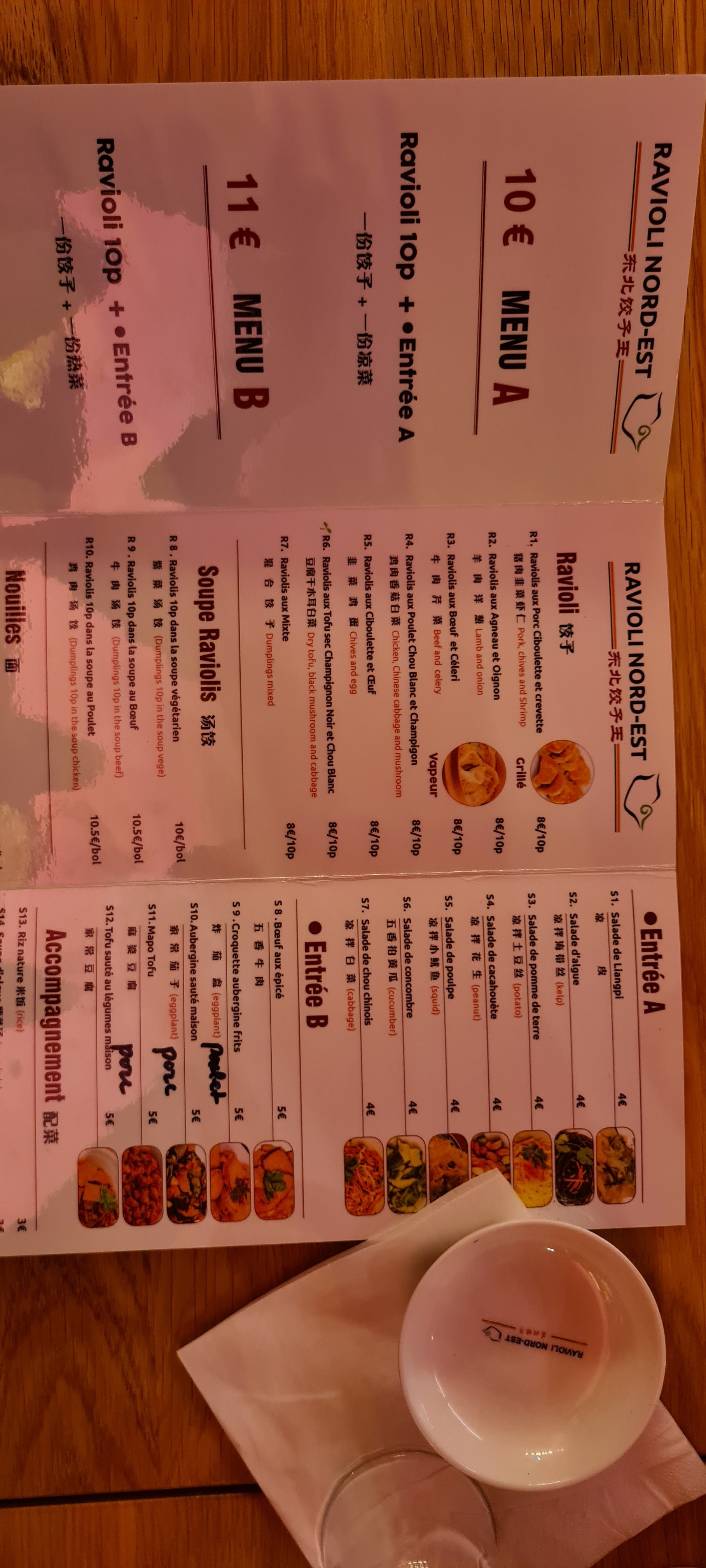 Photo n° 2 de l'avis de mathis. fait le 20/03/2022 à 19:06