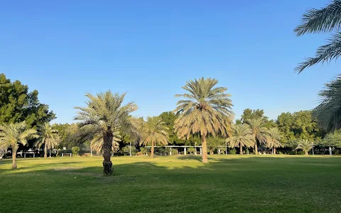 Rumaithiya Public Park image