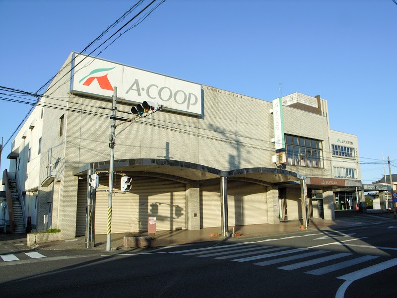 Aコープ 末吉店