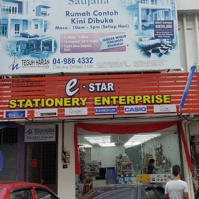 E Star Stationery Enterprise