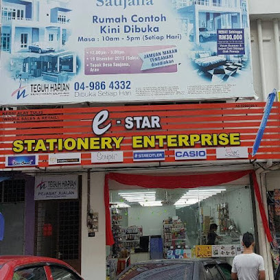 E Star Stationery Enterprise