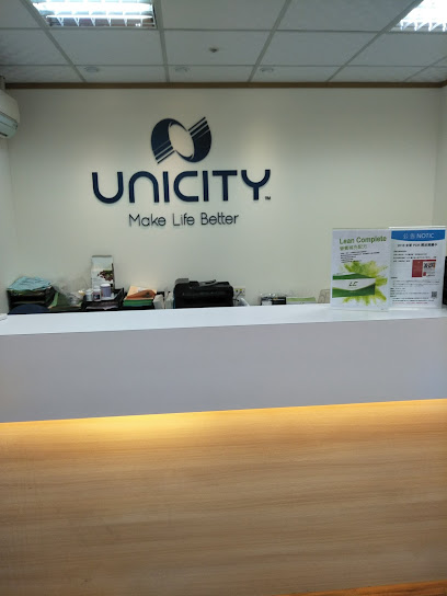 UNICITY美商寶麗纖國際股份有限公司台灣分公司