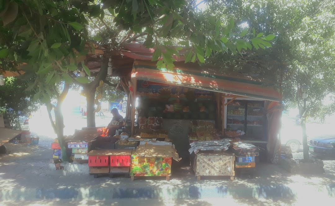 Fruit and Vegetable shop
