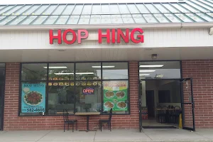 Hop Hing image