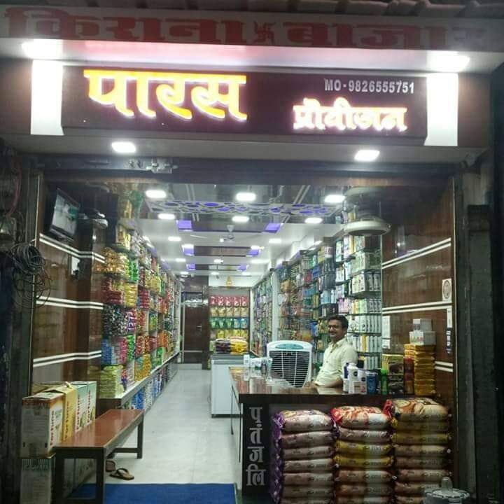 Paras Provision