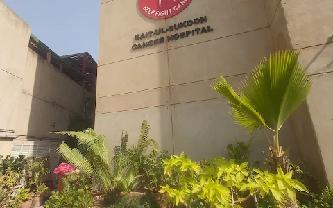 Bait-ul-Sukoon Cancer Hospital image