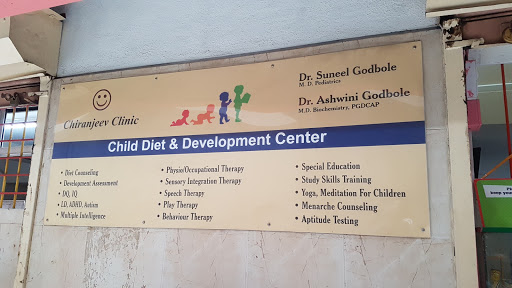 Chiranjeev Clinic