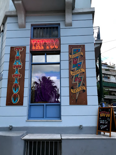 Electric Mama Tattoo - Αλλος