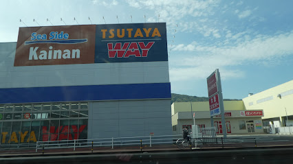 TSUTAYA WAY 海南店