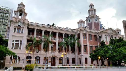 The University of Hong Kong - University Museum and Art Gallery