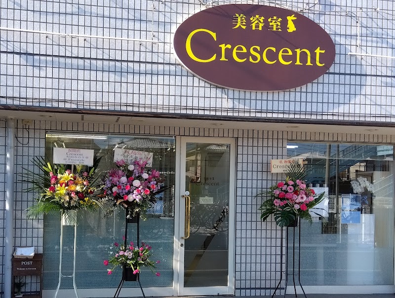 美容室 Crescent 恋ヶ窪