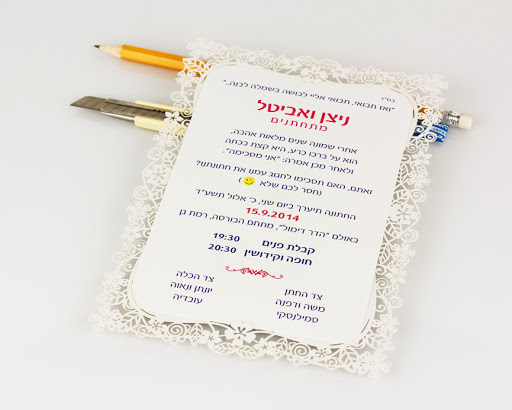 Fiifrbotik - designed wedding invitations originality and luxury