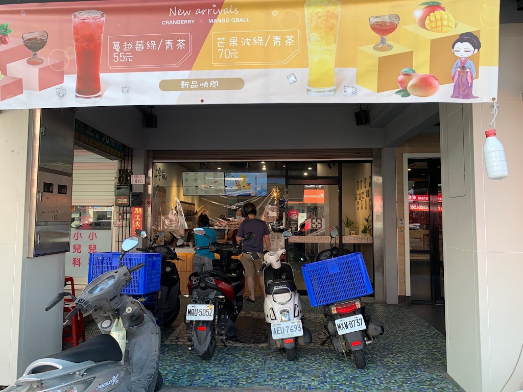 上宇林八德介壽店 的照片