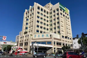 Ching Chyuan Hospital image