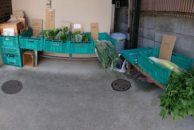 野菜直売所