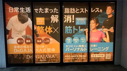 Dr.GAJARA＋SUTADIO整体パーソナルジム、スタジオ、マグネシャイパー