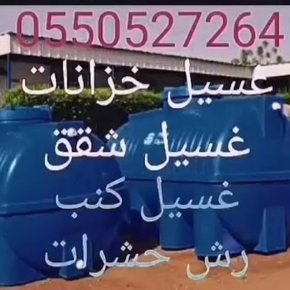 ميكانيكي سيارات