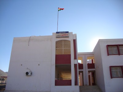 Photos of The New School