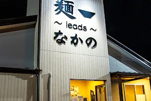 Men Leads Nakano image