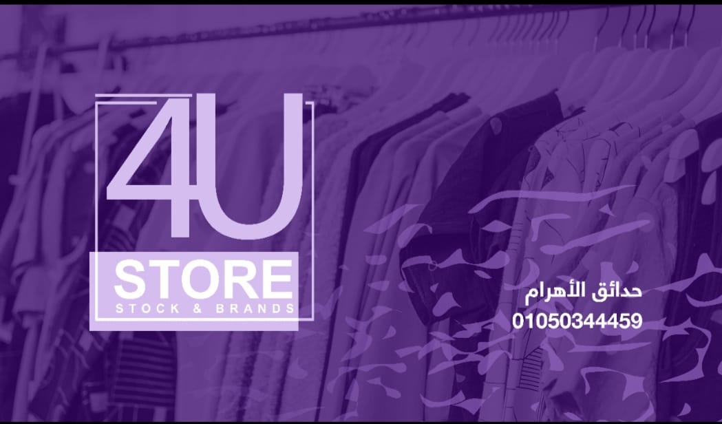 4U store